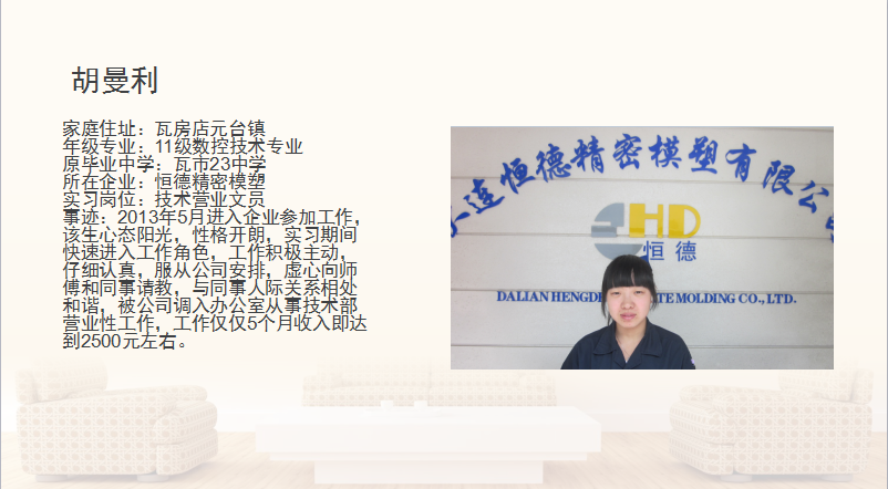QQ截图20170617174046.png