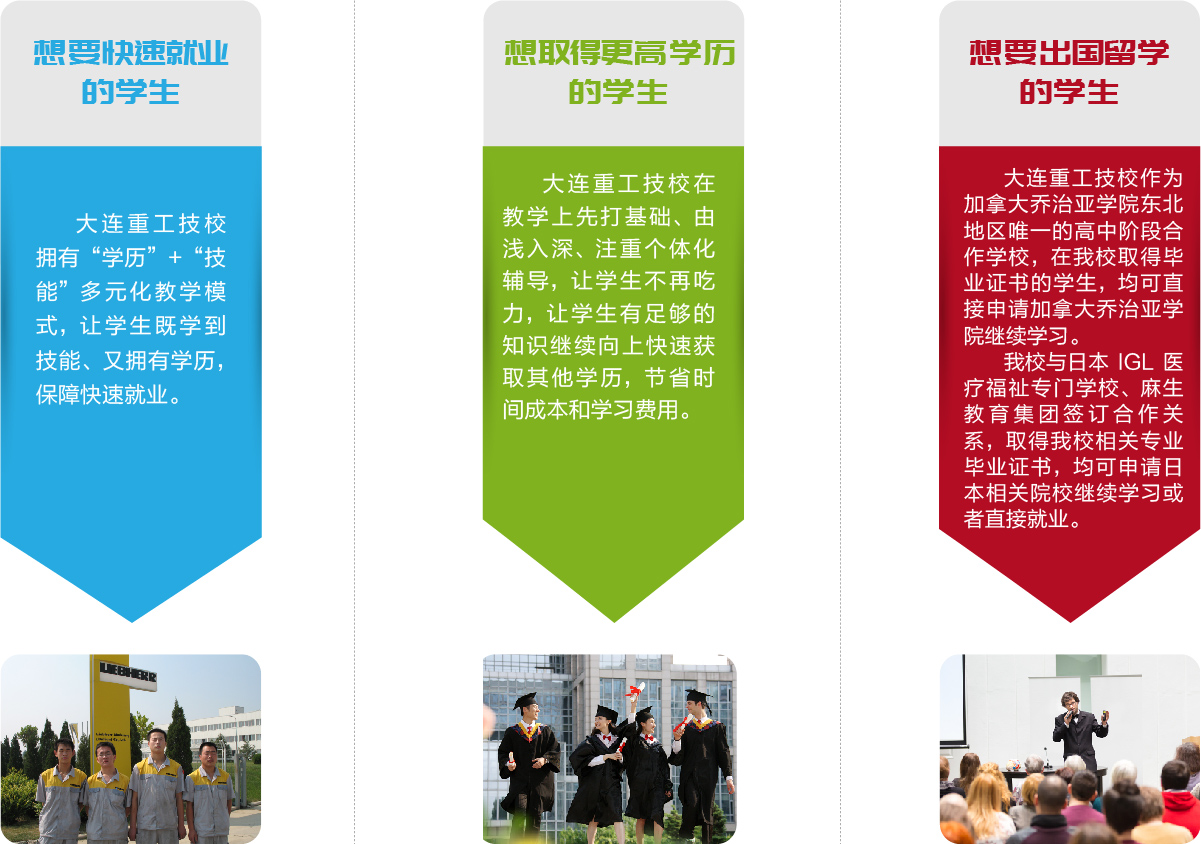 出国留学-22.jpg