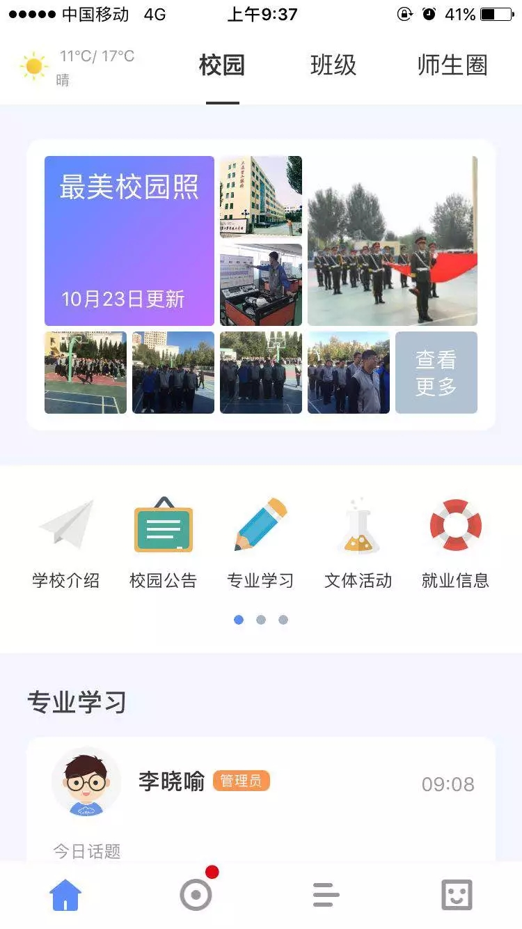 图片15.png