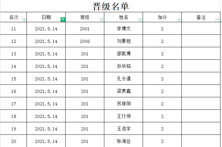 QQ浏览器截图20210514140527.png